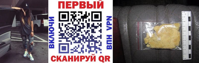 Купить Артёмовский Amphetamine 98%