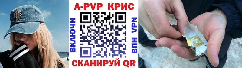 Купить где  Артёмовский  Alfa_PVP VHQ 