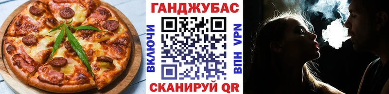Купить  Артёмовский  Canna-Cookies марихуана 