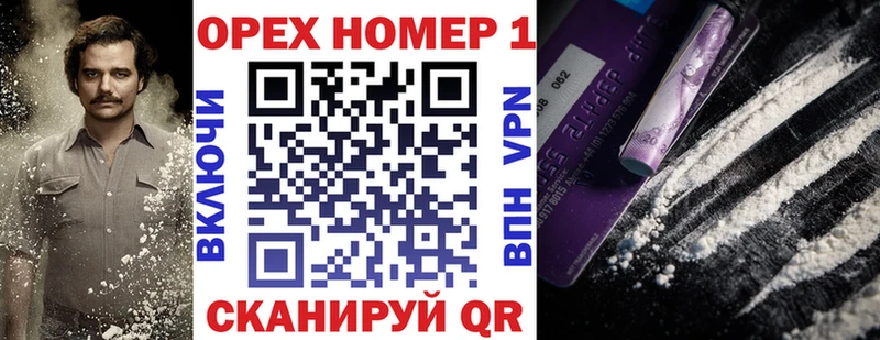КОКАИН 97%  Купить  Артёмовский 