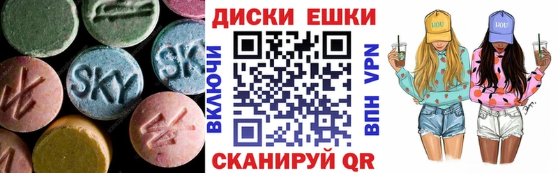 Купить закладки  Артёмовский  ЭКСТАЗИ TESLA 