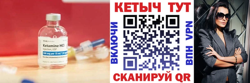 Купить  Артёмовский  КЕТАМИН VHQ 