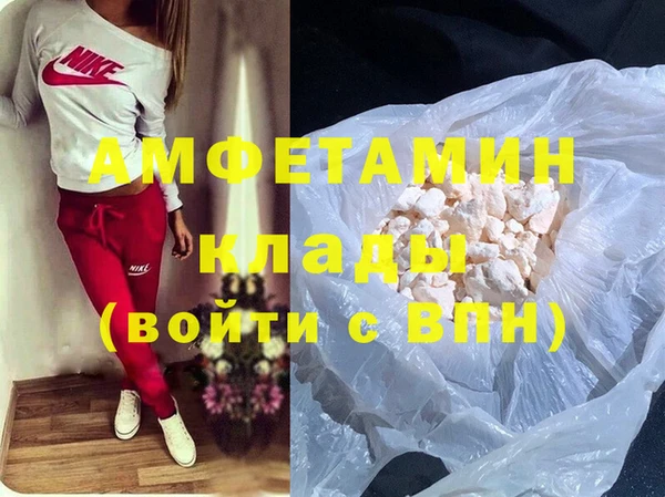 молекула духа Киренск
