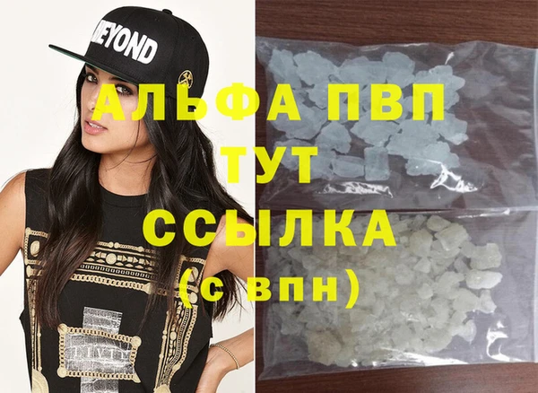 молекула духа Киренск