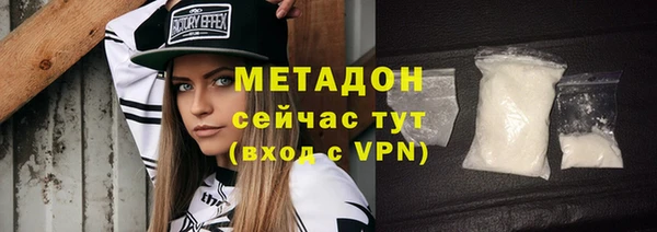 молекула духа Киренск