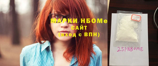 молекула духа Киренск