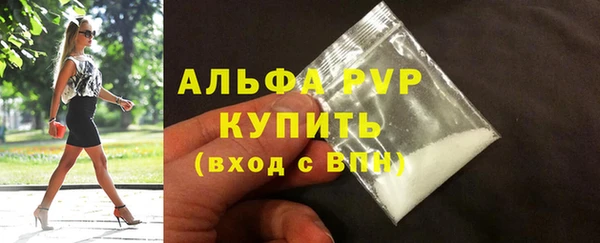 молекула духа Киренск