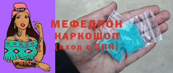 прущие грибы Кинешма