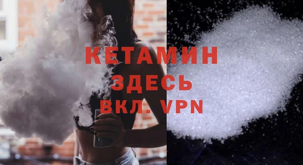 прущие грибы Кинешма