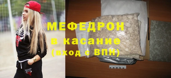 молекула духа Киренск