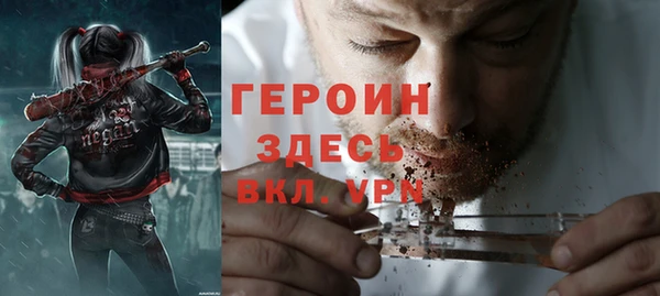 молекула духа Киренск