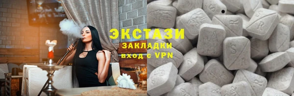 прущие грибы Кинешма