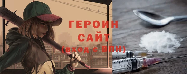 прущие грибы Кинешма