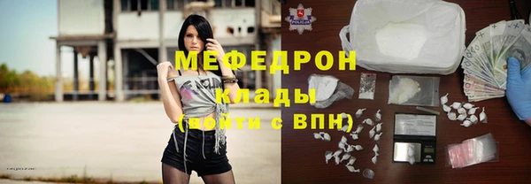прущие грибы Киреевск