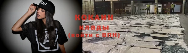 молекула духа Киренск