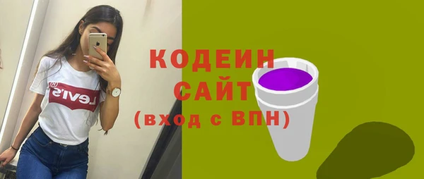 прущие грибы Кинешма