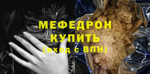 молекула духа Киренск