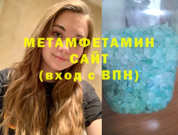 прущие грибы Кинешма