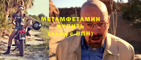 молекула духа Киренск