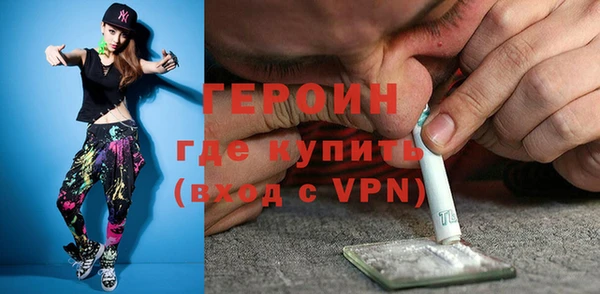 молекула духа Киренск