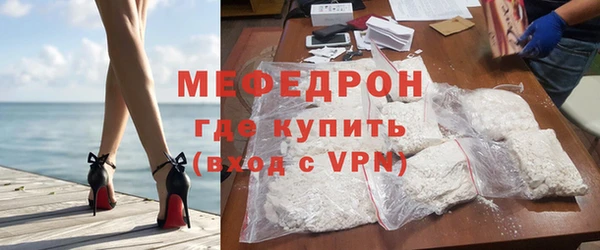 молекула духа Киренск
