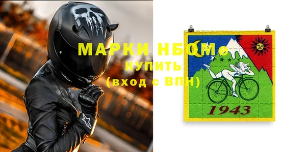 молекула духа Киренск