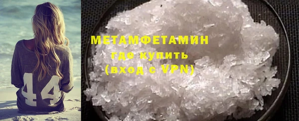 молекула духа Киренск