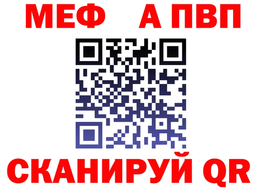 МЕТАДОН VHQ ТОР shop mega Артёмовский