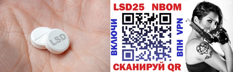 Купить где  Артёмовский  LSD-25 экстази кислота 
