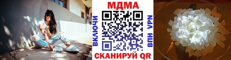 MDMA молли Артёмовский
