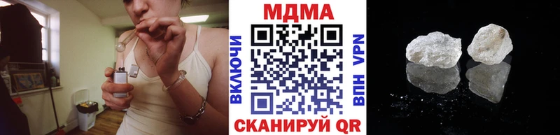 Купить  Артёмовский  МДМА Molly 