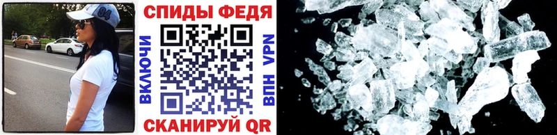 Купить закладки Артёмовский МЕТАМФЕТАМИН витя
