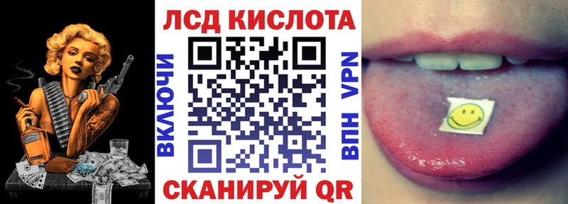 Марки N-bome 1,5мг Артёмовский