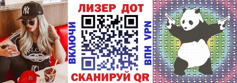 Наркотические марки 1500мкг  Купить  Артёмовский 