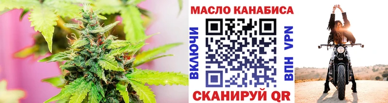 Дистиллят ТГК THC oil  Купить закладки  Артёмовский 